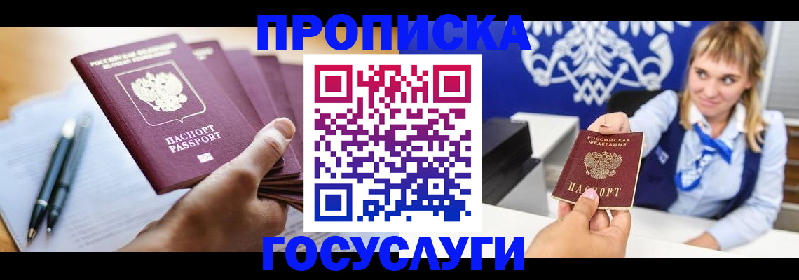 форма 3 в Удомле