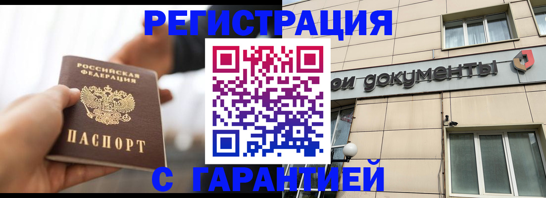 пропишу в квартире в Удомле